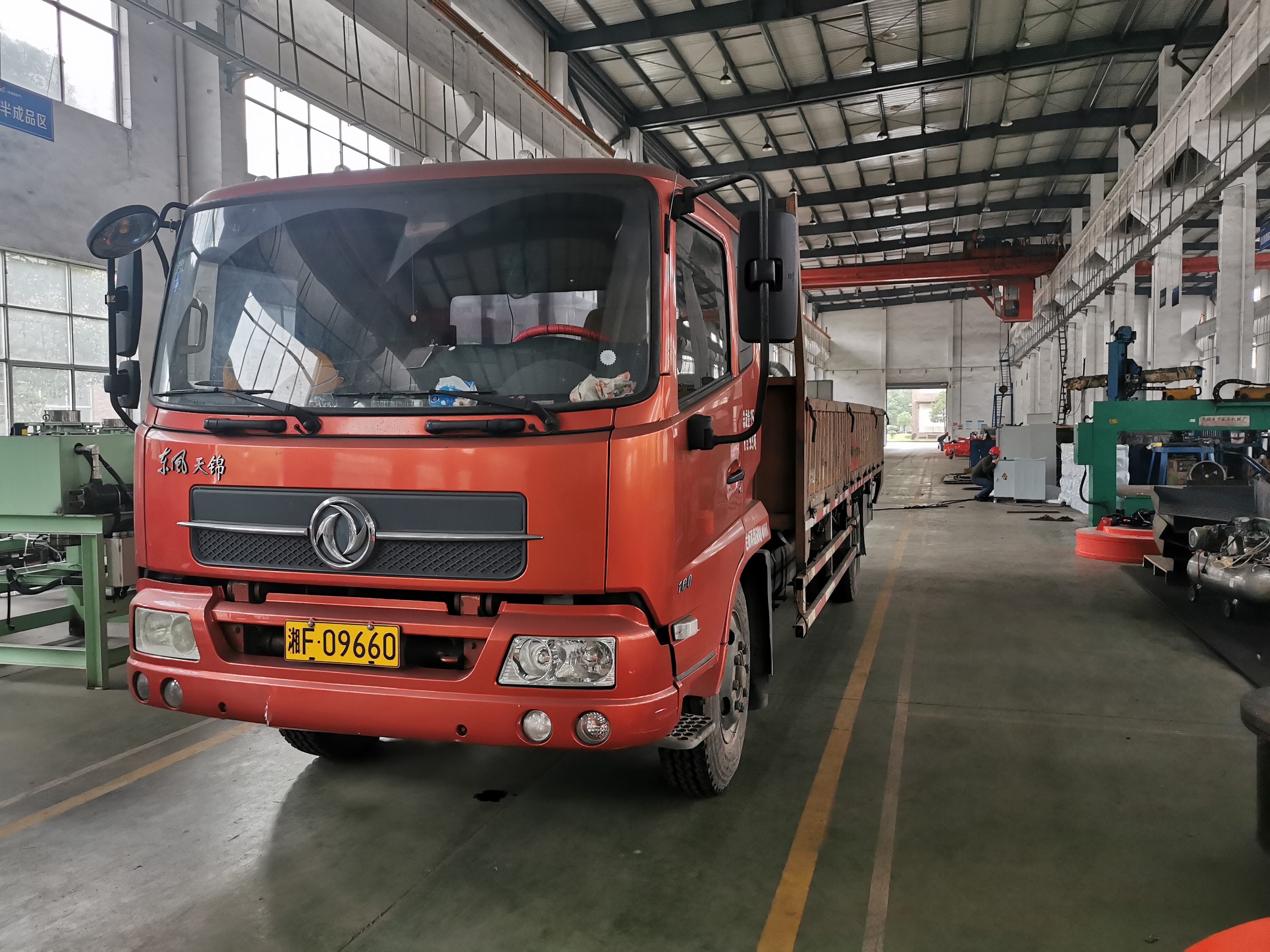 Log&iacute;stica 1 (1)